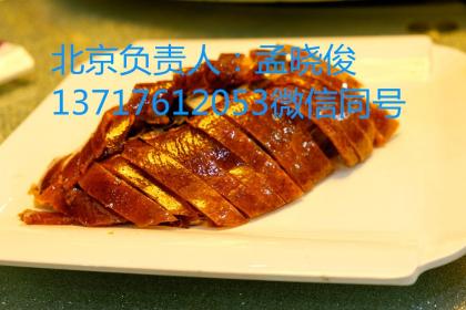 黑河餐飲業(yè)的升級(jí)之路 整合服務(wù)、管理與咨詢，探索技術(shù)轉(zhuǎn)讓新機(jī)遇