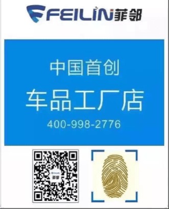 熱烈祝賀菲鄰CEO張從標(biāo)榮膺金駿獎(jiǎng)評(píng)委，以技術(shù)轉(zhuǎn)讓引領(lǐng)行業(yè)新篇章