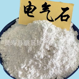 鵬顯礦業(yè)遠(yuǎn)紅外陶瓷粉 開(kāi)啟非金屬礦及制品新紀(jì)元