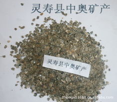靈壽縣中奧礦產(chǎn)品加工廠 非金屬礦產(chǎn)產(chǎn)品全覽